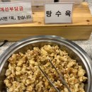 경성반점 이미지