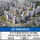 고양제일환경 이미지