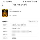 폴리팝 두들팝ver2 이미지