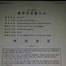 그린팜 주식회사 이미지