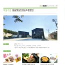 땅끝햇살찬영농조합법인 이미지