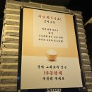 갓삼겹살 이미지