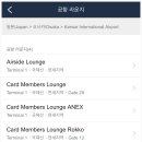 더 라운지 이미지