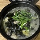 2뚝배기 이미지