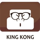 킹콩안경 이미지