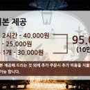 예스노래주점 이미지