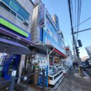 동림횟집 이미지