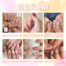 다시봄네일 이미지