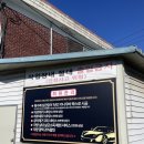 신조세차장 이미지