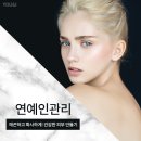 밀크피부과의원 이미지
