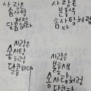 인동청구아파트 수채캘리그라피 이미지