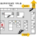 한땀스시