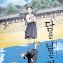 담을 티스토리