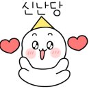온앤점핑