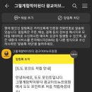 그렇게함박이된다수원 이미지