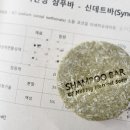 박선생테라피 이미지