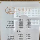 모종곳간