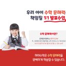 송안초교 이미지