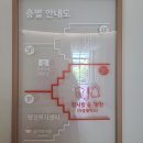 우산동행정자치센터 이미지
