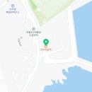 남원1리경로당 | 제주살이 360일차_자전거 찾아 삼만리~^^(24년 4월 11일)