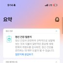 고센정육점