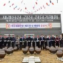 세종식품 - 종로구 사직로 135 | 세종식품