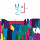 냐무냐무 이미지