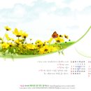 2008년 7월8월 달력 바탕화면 이미지 이미지