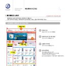 골든샵 이미지