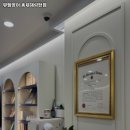 해링턴뮤엠영어 이미지