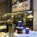 동천상회 이미지