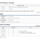 주식회사 하나디앤씨 이미지