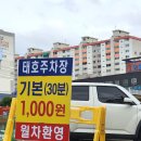 진월동 보이저 맛집 광주룸식당 단체회식추천 돈본 진월 본점 후기