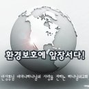 ﻿(( 안상홍님 )) 겨울방학 중고생들 ‘깨끗한 거리 만들기’ 구슬땀 이미지