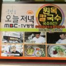 원옥