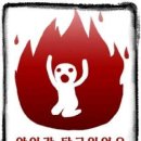 파스(PAS)