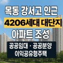 공공일(001)