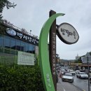 백세면옥 | 구름산터널 근처 광명 밤일마을 맛집 백세밥상: 16첩 쌈밥 정찬과 솥밥 가족모임 내돈내산 후기