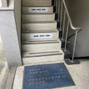 본전세탁소 이미지