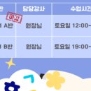 일편단심국어학원 이미지