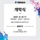 통영미술제 이미지