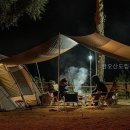 금오산도립공원야영장 이곳에서의 특별한 하루