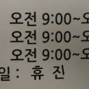 문미호소아과의원 이미지