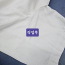 대림자이명품세탁 이미지