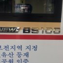 평화로 106 이미지