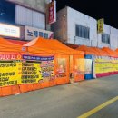 오케이실내포장 이미지