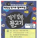 죽미다목적구장 이미지