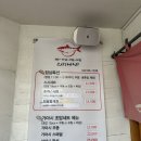 스시가마시