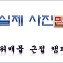 정은환경 이미지
