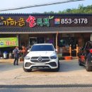 안동가마솥손두부 네이버블로그